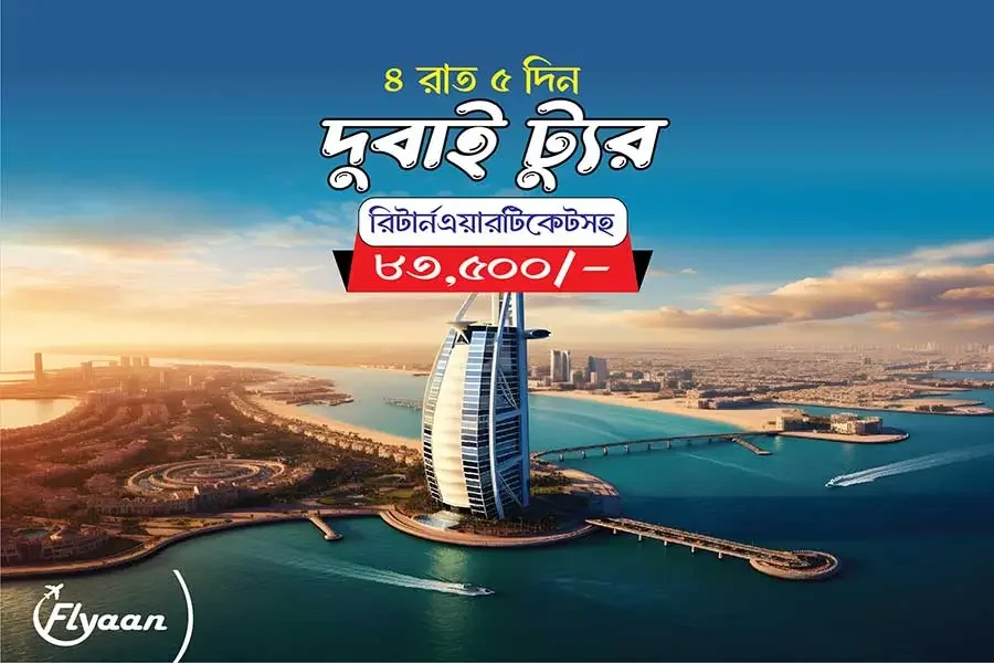 Explore Dubai With Return Air Ticket